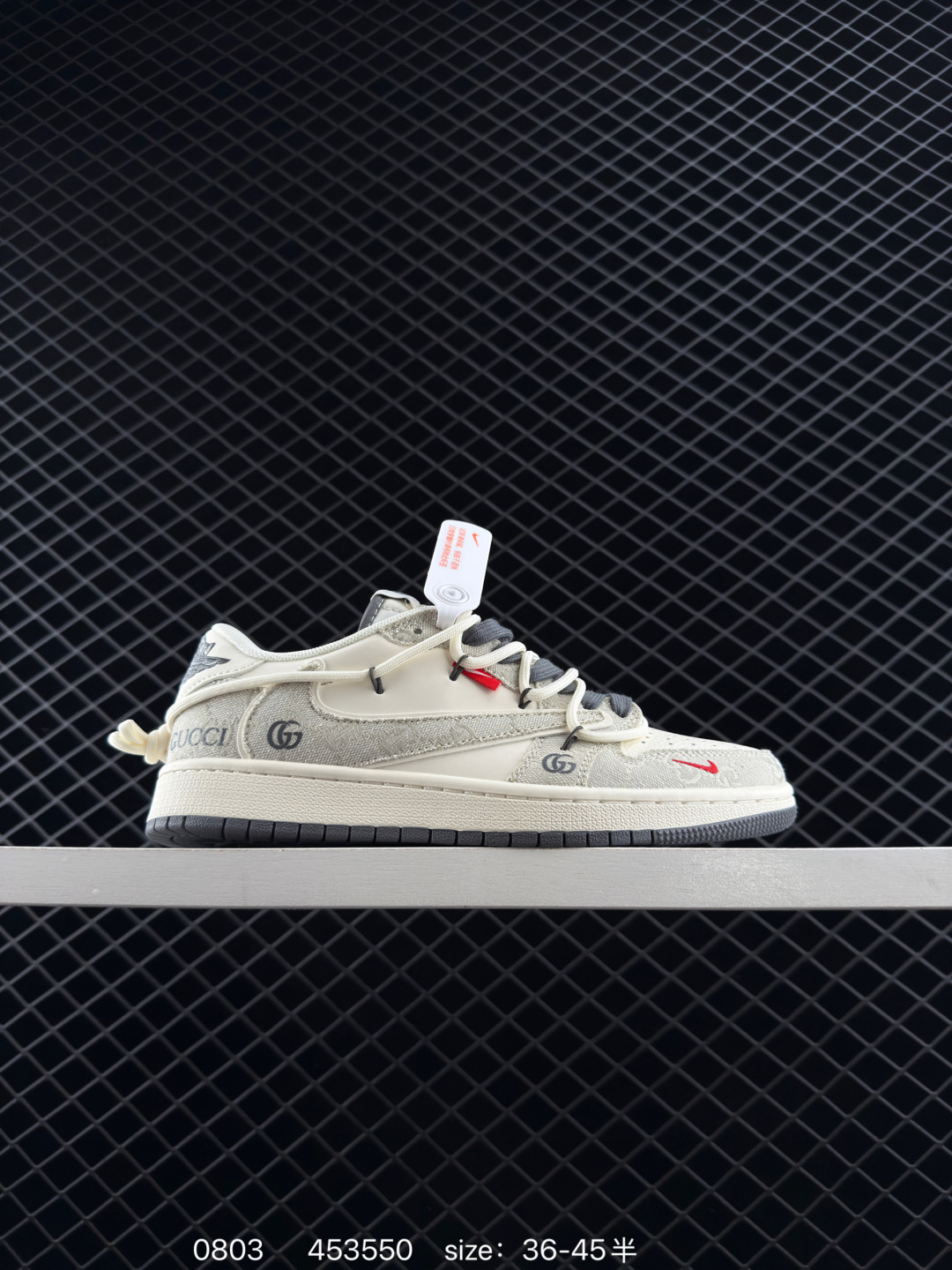 Travis Scott x Air Jordan 1 ” Reverse Mocha “